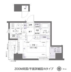 ＺＯＯＭ両国の物件間取画像